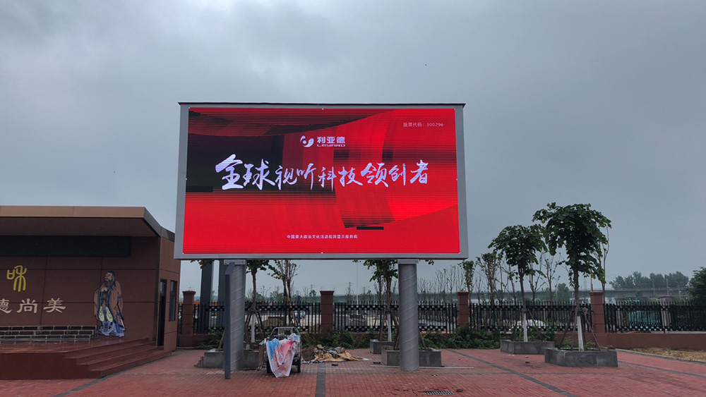 戶外LED顯示屏散熱處理的幾種方式