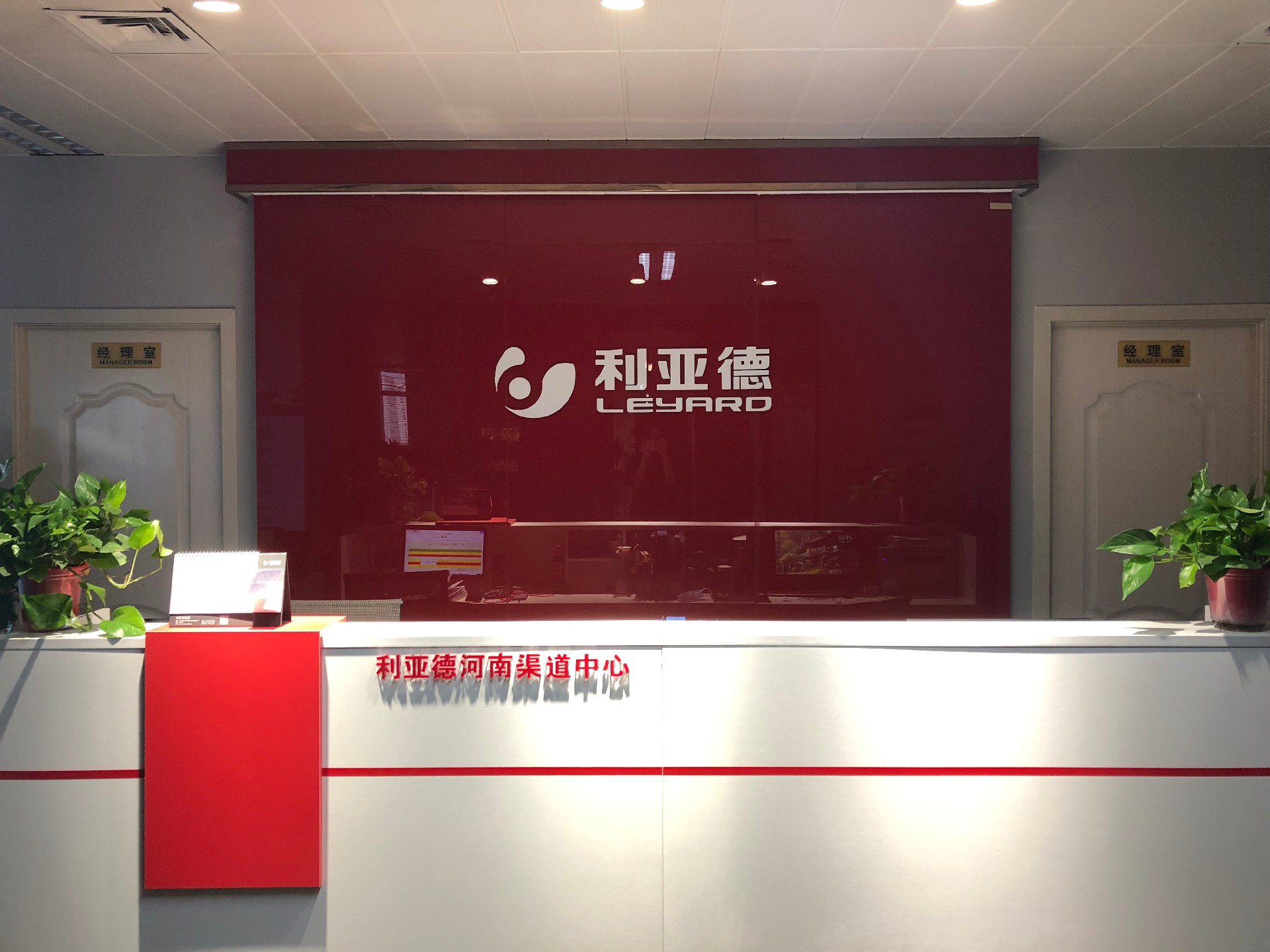 鄭州恒彩電子科技有限公司縣級(jí)會(huì)議圓滿成功