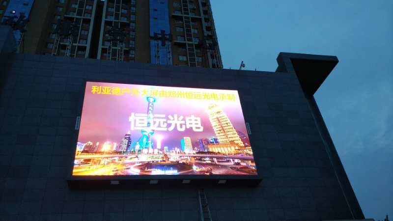 河南鄭州LED顯示屏黑屏了應該如何處理？—鄭州恒遠光電，利亞德金立翔河南鄭州led透明顯示屏，室內全彩屏