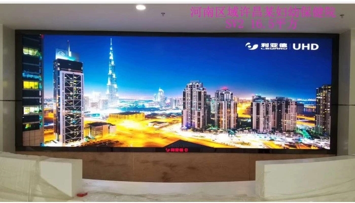 利亞德河南分公司