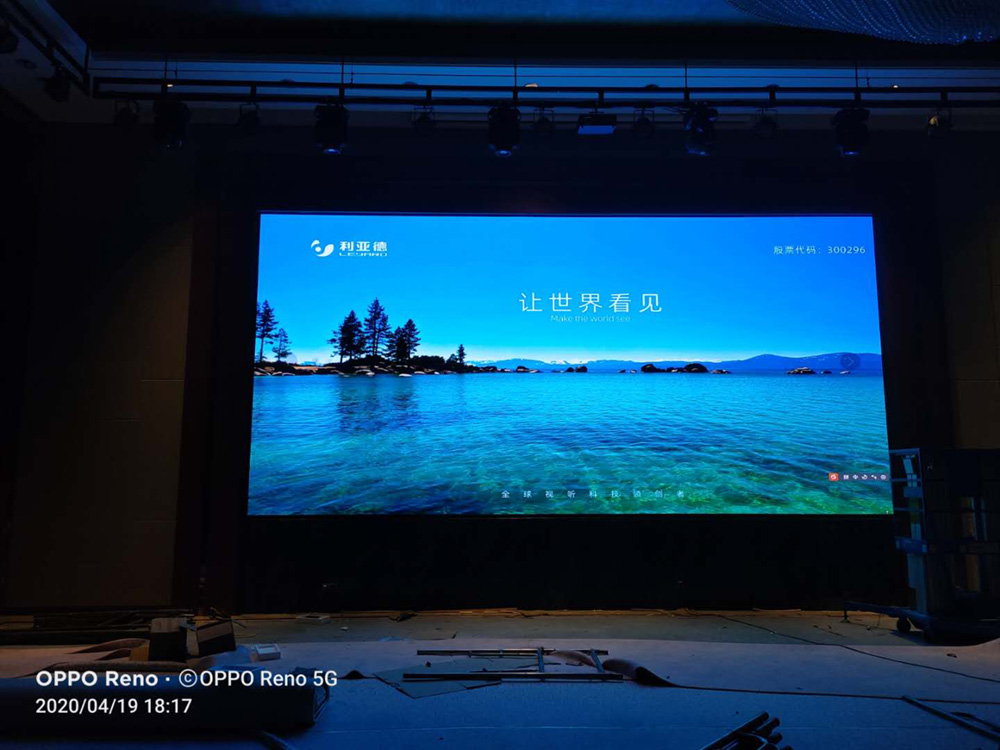 河南鄭州LED顯示屏維修的檢測方法有哪些？—鄭州恒遠(yuǎn)光電，利亞德金立翔經(jīng)銷商