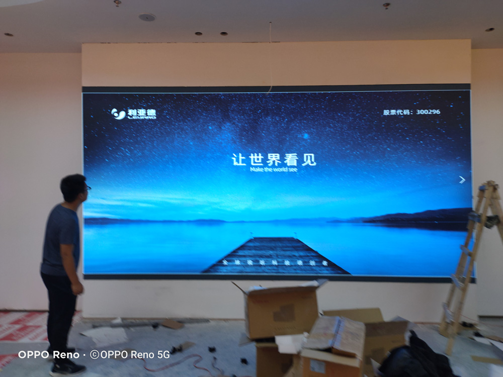 對于河南鄭州led顯示屏的這些知識你都了解多少？—鄭州恒遠(yuǎn)光電，利亞德金立翔經(jīng)銷商,
