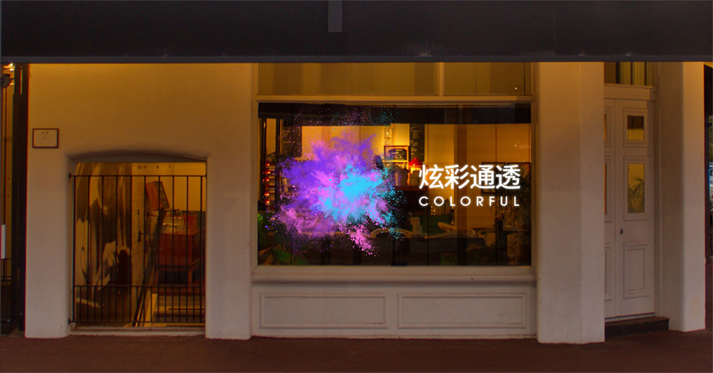 河南鄭州LED透明顯示屏哪家好，它備受喜愛的原因在哪里-河南恒彩電子