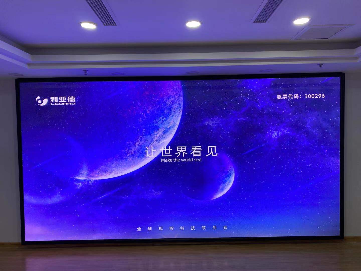 河南鄭州液晶拼接屏在展會展廳中的應(yīng)用|河南恒彩電子