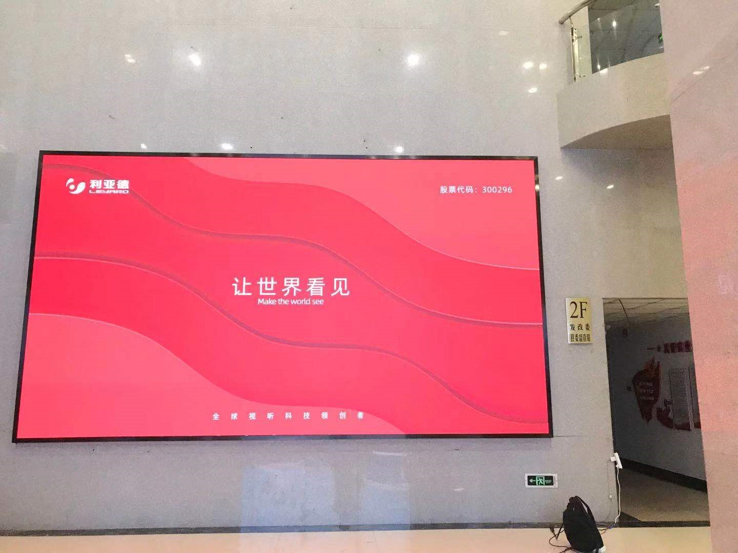 全彩戶外 LED顯示屏質(zhì)量判定三個標準,你知道幾個呢？
