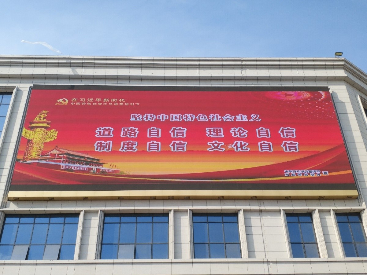 搶占全彩LED顯示屏制高點(diǎn) 小間距LED顯示屏成“殺手锏”