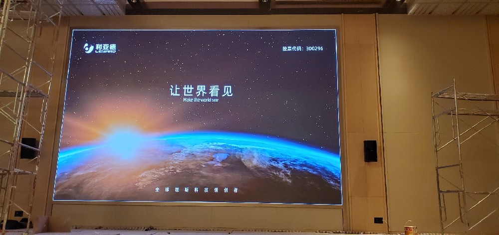 河南LED顯示屏