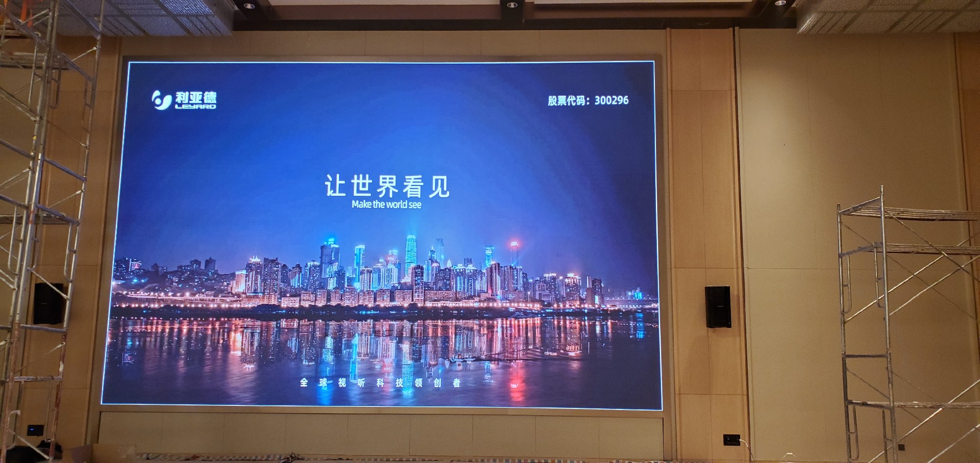 50平方SV2.5紫荊網(wǎng)絡(luò)科技園旗下假日酒店宴會(huì)廳 (3).jpg