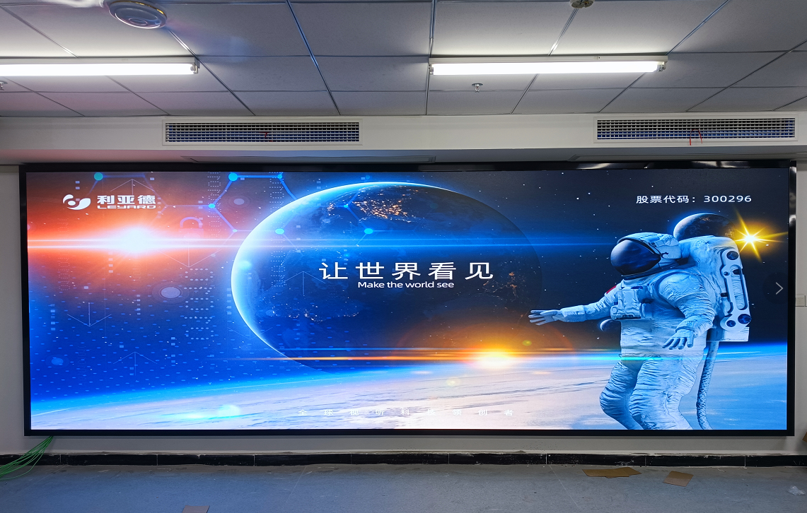 鄭州LED顯示面板怎么檢測好壞呢？讓我們一探究竟！河南恒彩電子