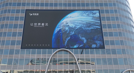 如何判別LED顯示屏控制卡與LED顯示屏控制系統(tǒng)呢？鄭州led全彩顯示屏