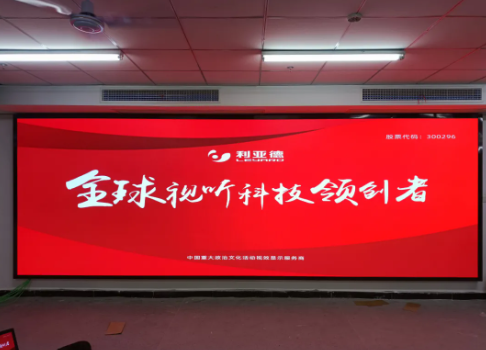 還不知道鄭州LED顯示屏后期使用“變色”情況處理方法，趕緊學(xué)起來以防萬(wàn)一！鄭州LED全彩顯示屏