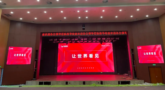 為什么LED顯示屏是企業(yè)的必備之選？看看這篇你就知道了！