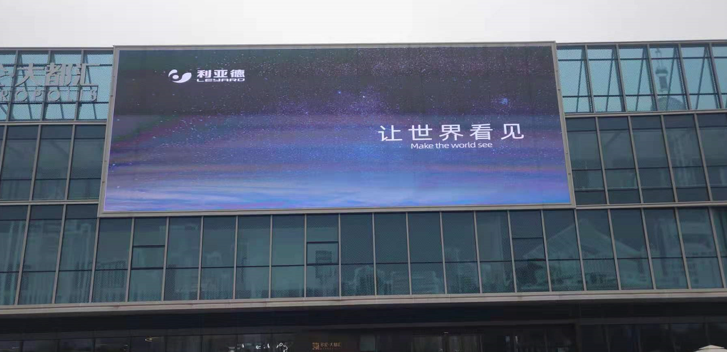 您知道立柱式戶外全彩LED顯示屏的安全標(biāo)準(zhǔn)嗎？
