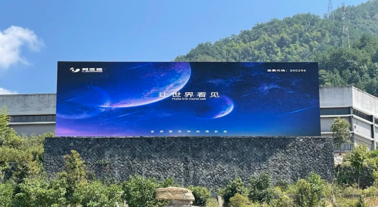 你知道溫度變化會對led大屏幕造成多大的影響嗎？| 河南恒彩電子