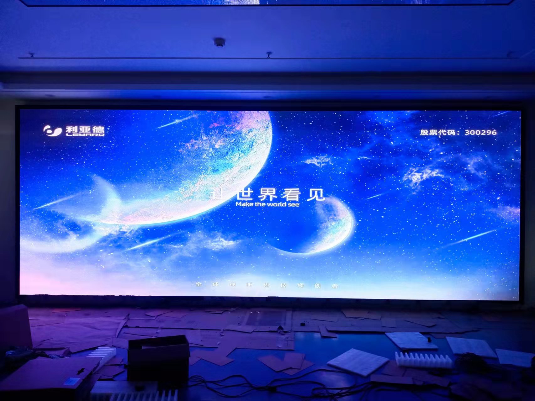 室內(nèi)LED顯示屏能改成室外屏嗎？看完你就明白了