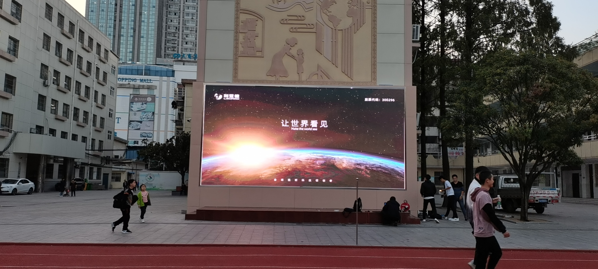 夏天到了，室外LED顯示屏散熱的幾種方法你必須要知道