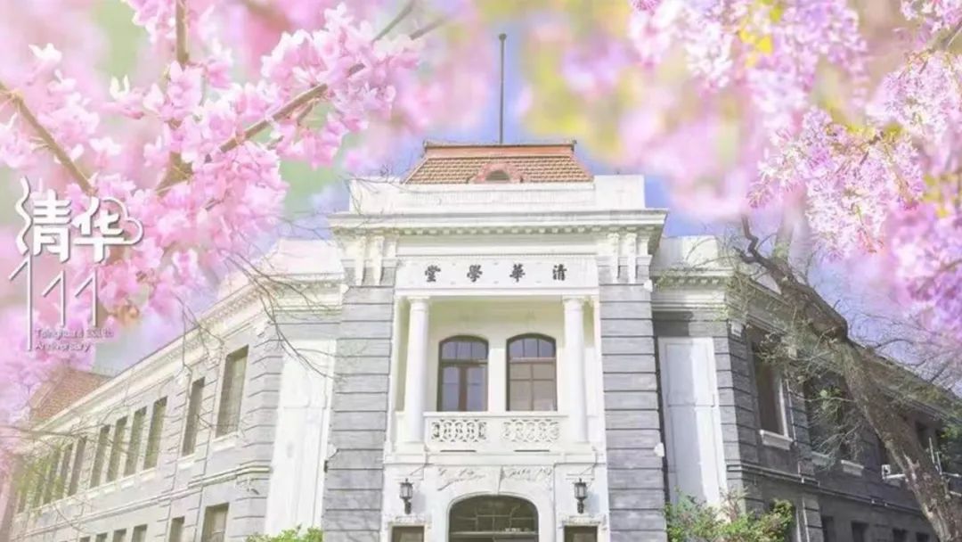【經(jīng)典案例】利亞德助力清華大學科研和教育信息化