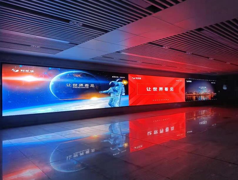 河南鄭州地鐵站LED顯示屏的應(yīng)用|河南利亞德渠道經(jīng)銷商