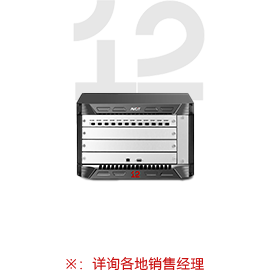 Phinx光纖坐席協(xié)作系統(tǒng)