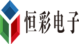 河南恒彩電子科技有限公司