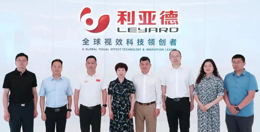 利亞德與成都市郫都區(qū)達(dá)成戰(zhàn)略合作 推動成都影視城建設(shè)