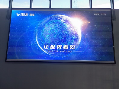 如何利用LED顯示屏提升會(huì)議和展覽的視覺效果|河南恒彩電子